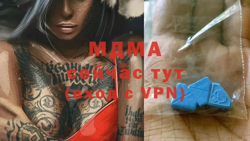 OMG   Кирсанов  MDMA crystal 